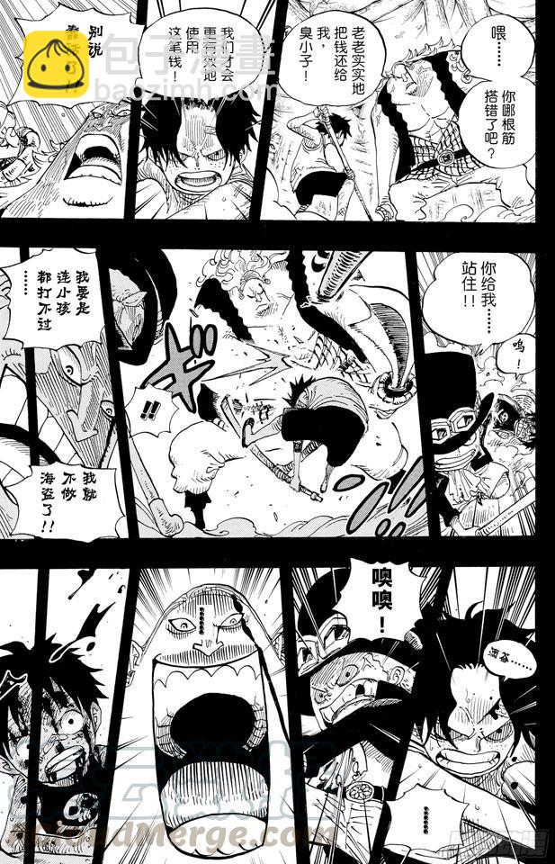 航海王 - 第584話 普爾歇米事件 - 3