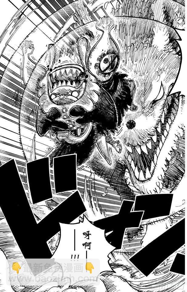 航海王 - 第646話 青蛙 - 1