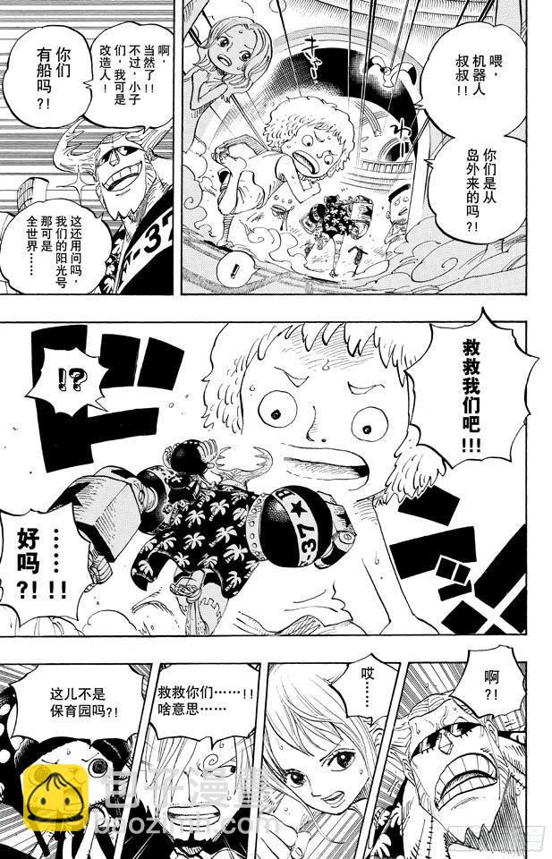 航海王 - 第658話 餅乾房 - 1