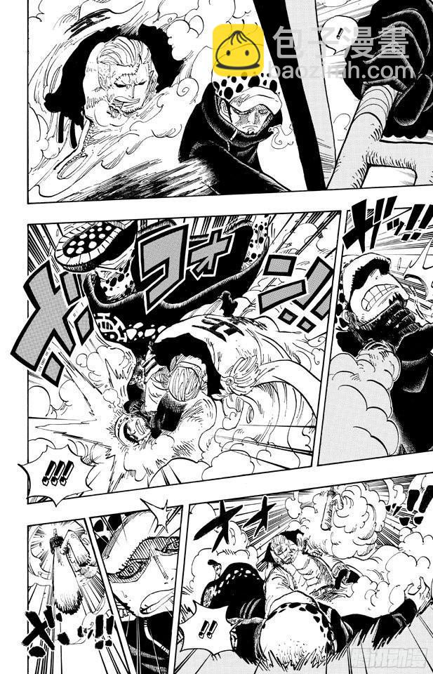 航海王 - 第662話 七武海羅vs.煙鬼中將 - 2