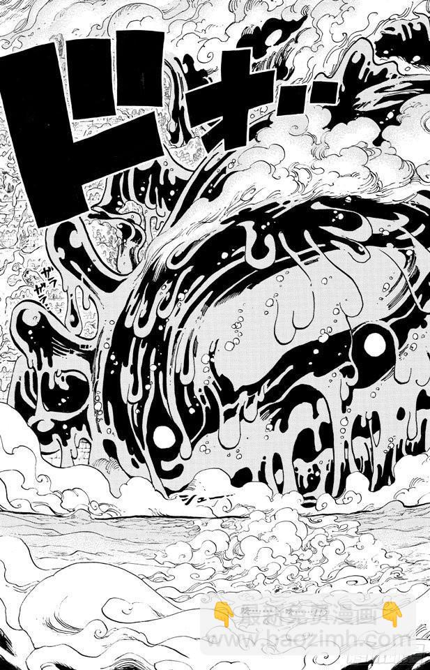 航海王 - 第668話 海盜同盟 - 3