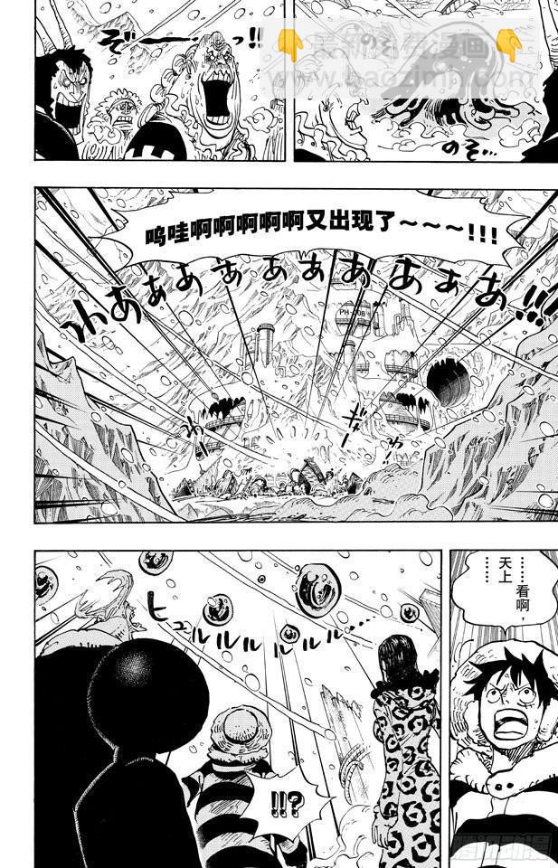 航海王 - 第670話 暴風雪有時Slime - 2