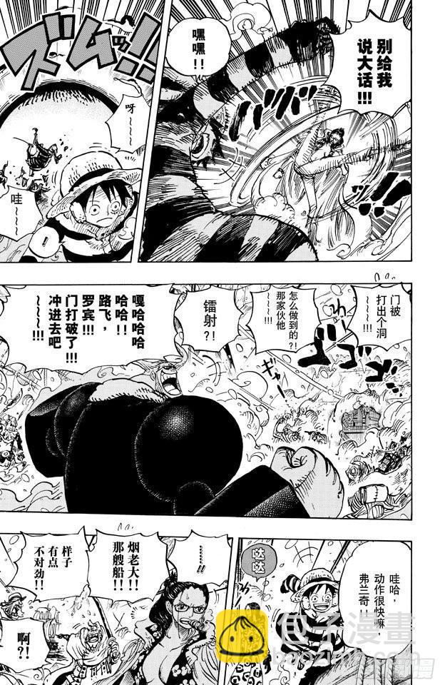 航海王 - 第670話 暴風雪有時Slime - 3