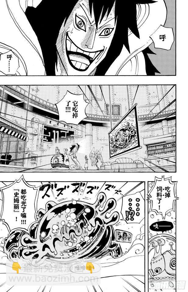 航海王 - 第676話 殺戮兵器 - 4