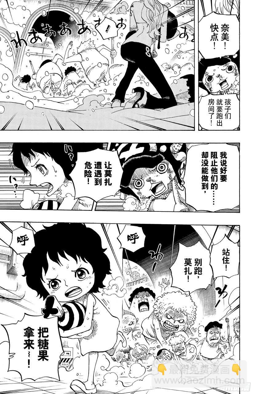 航海王 - 第686話 餅乾房內的雪女 - 3