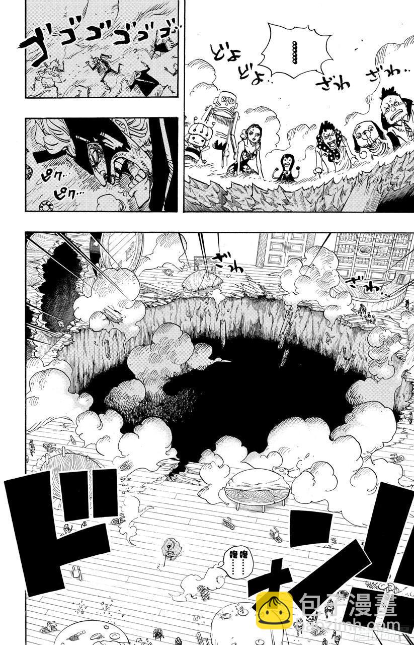 航海王 - 第702話 鬥牛競技場 - 2