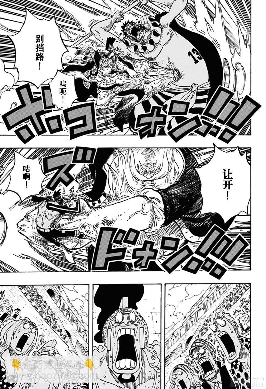 航海王 - 第716話 首領•青椒 - 3