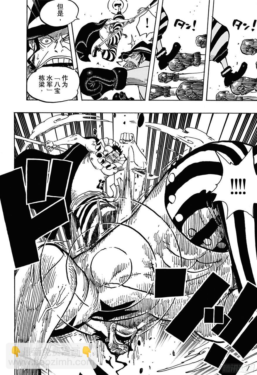 航海王 - 第716話 首領•青椒 - 2