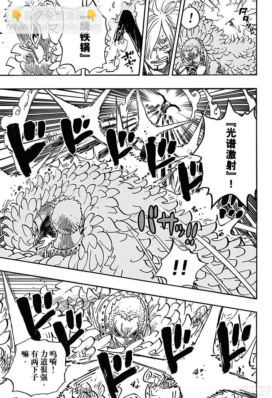 航海王 - 第724話 羅的策略 - 1