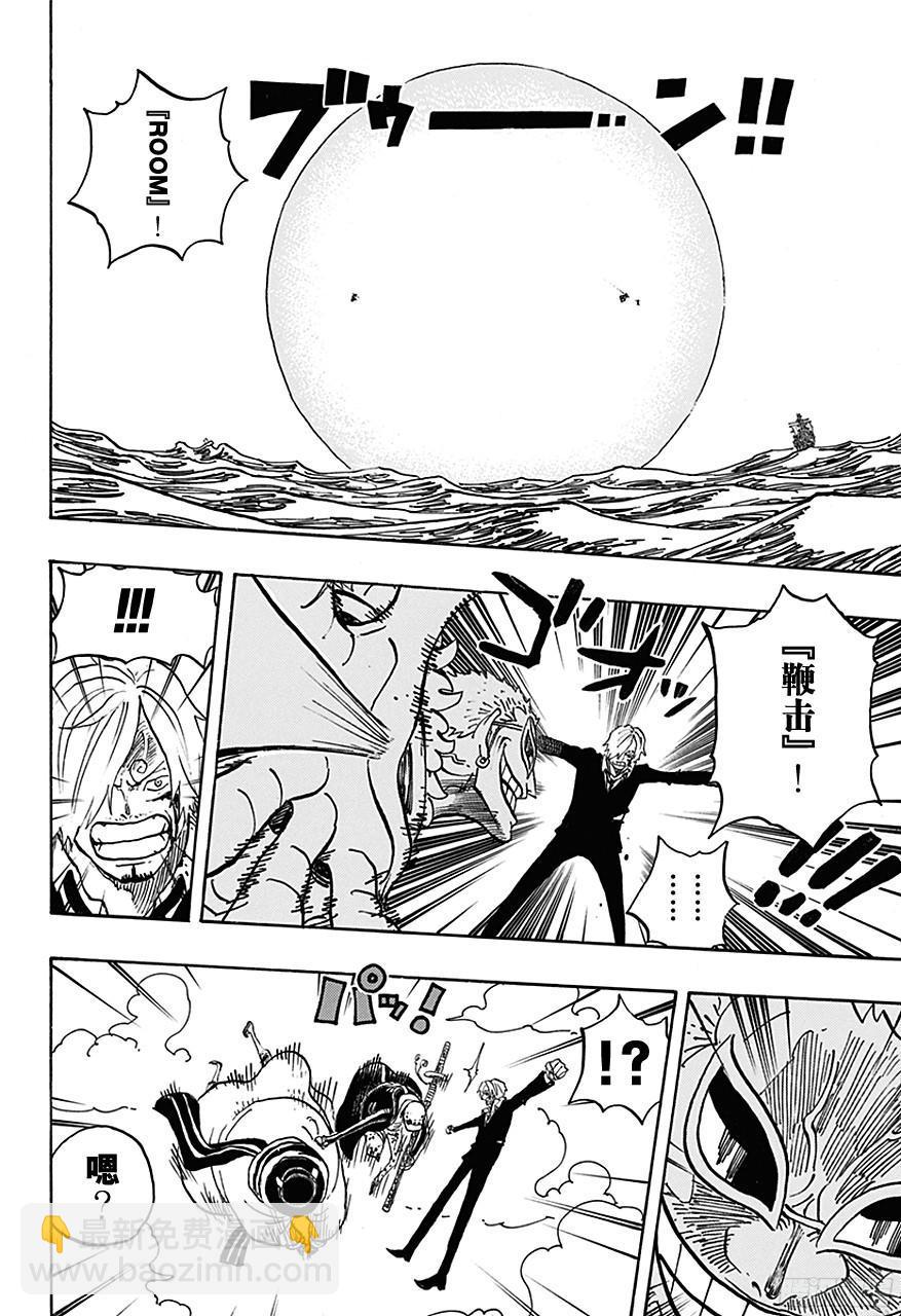 航海王 - 第724話 羅的策略 - 4