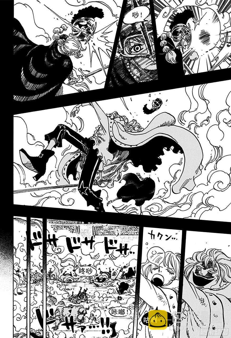 航海王 - 第734話 隆美爾國的鐮鼬 - 4