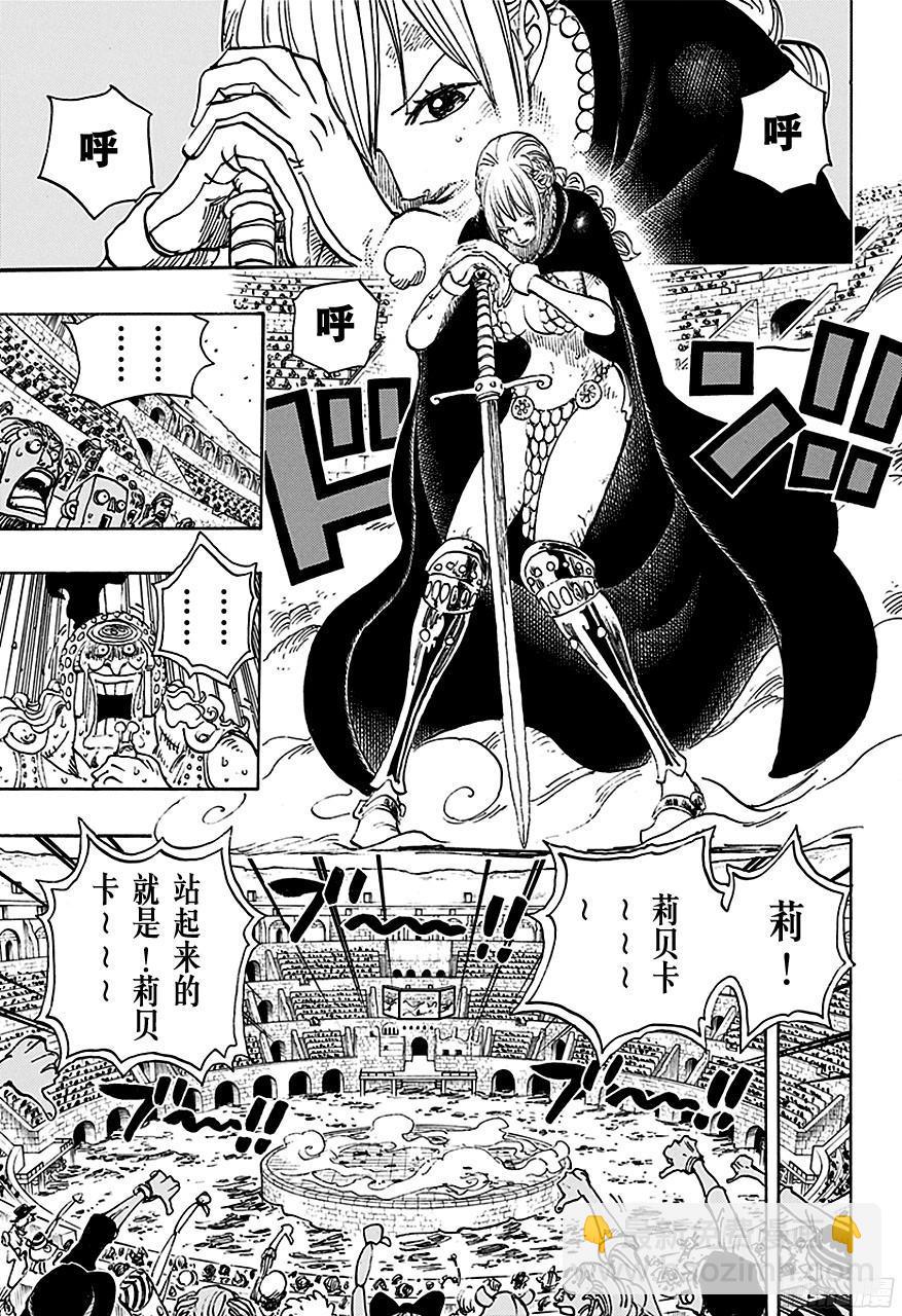 航海王 - 第734話 隆美爾國的鐮鼬 - 3