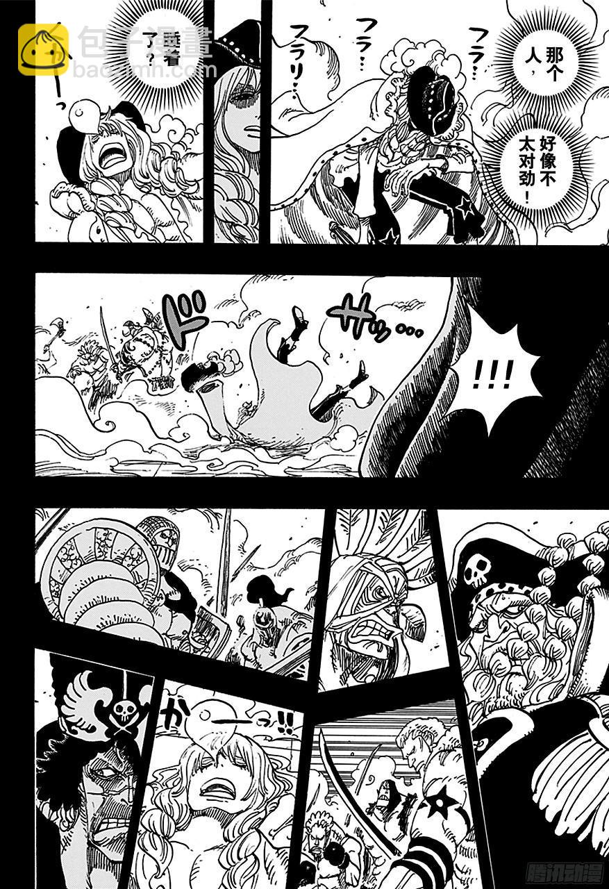 航海王 - 第734話 隆美爾國的鐮鼬 - 4