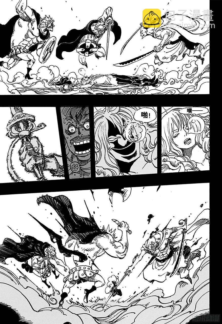 航海王 - 第734話 隆美爾國的鐮鼬 - 1