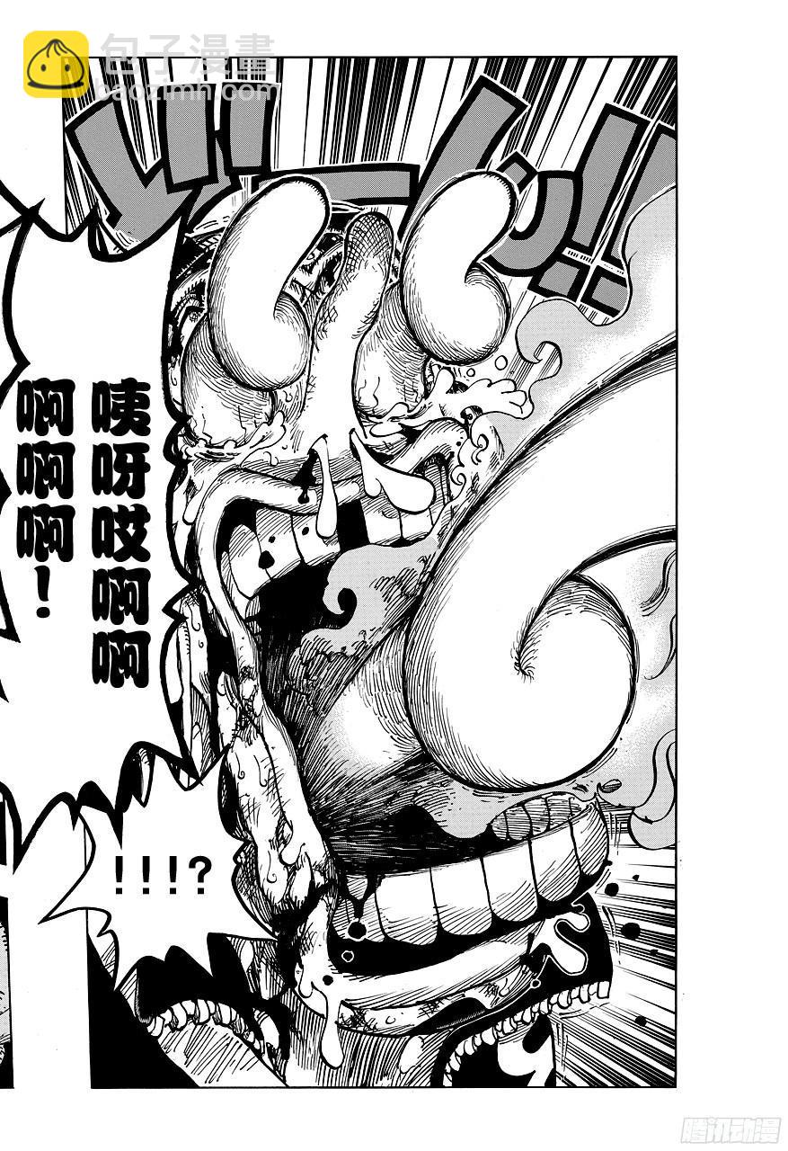 航海王 - 第742話 永遠都在你身邊 - 2