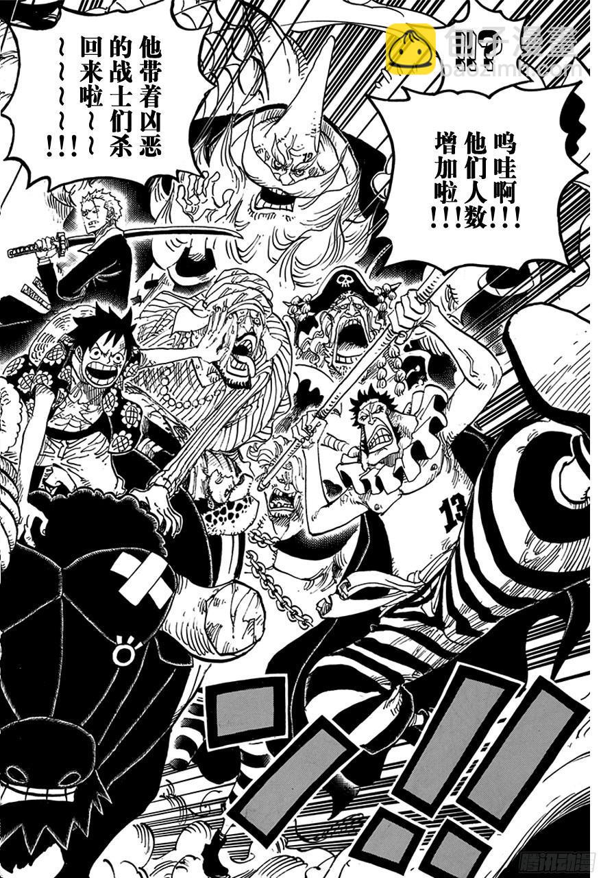 航海王 - 第748話 我的報恩 - 2