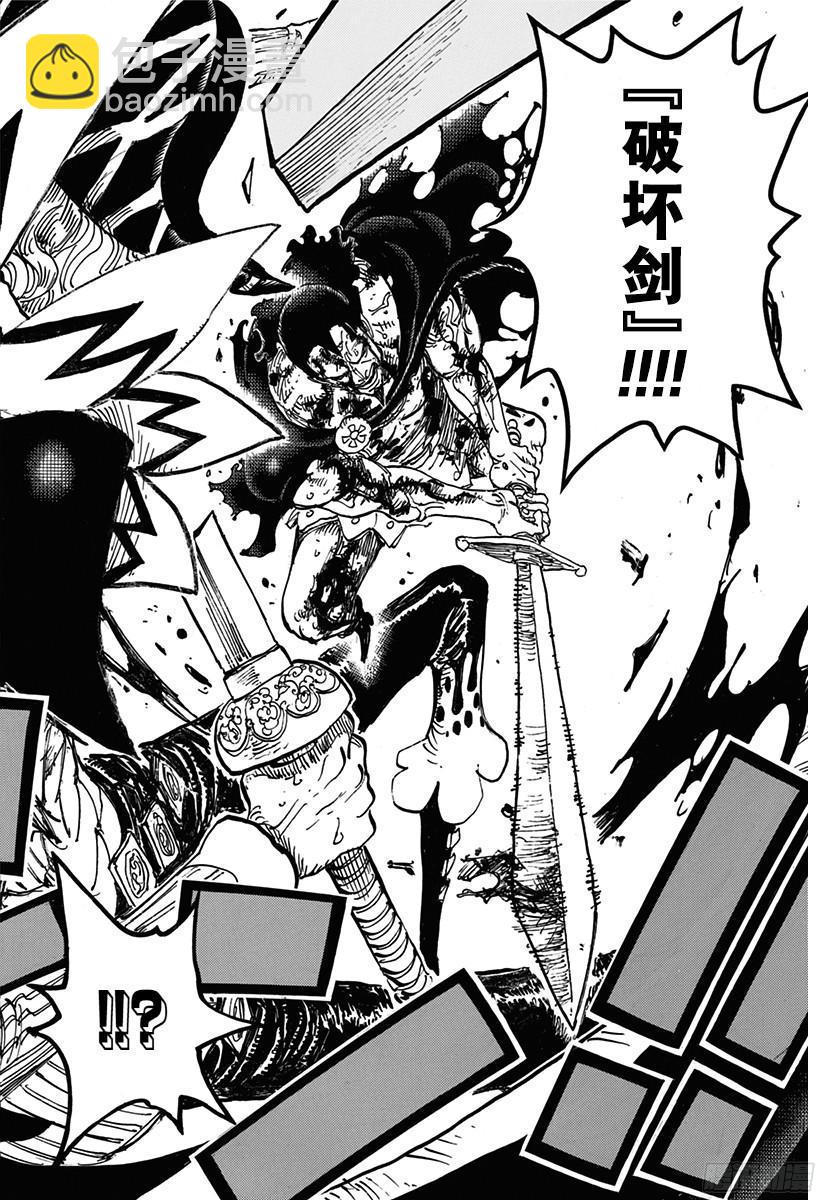 航海王 - 第776話 競技場的英雄 - 2