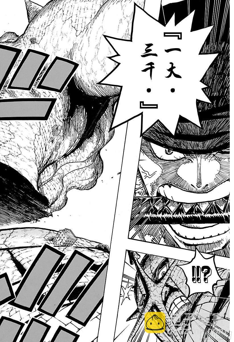 航海王 - 第778話 TACTICS No.5（第5方案） - 2