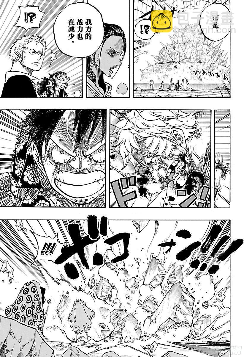 航海王 - 第780話 “紅心的詛咒” - 1