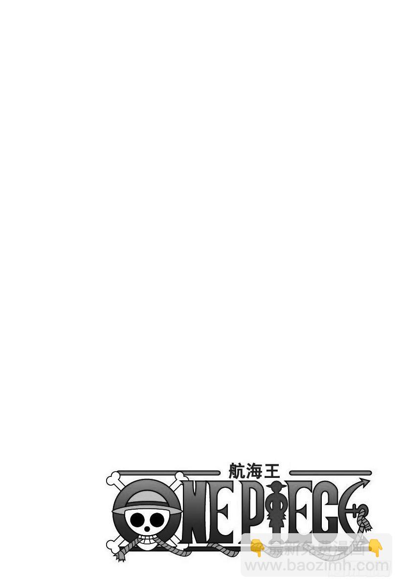 航海王 - 第784話 “變檔4” - 3