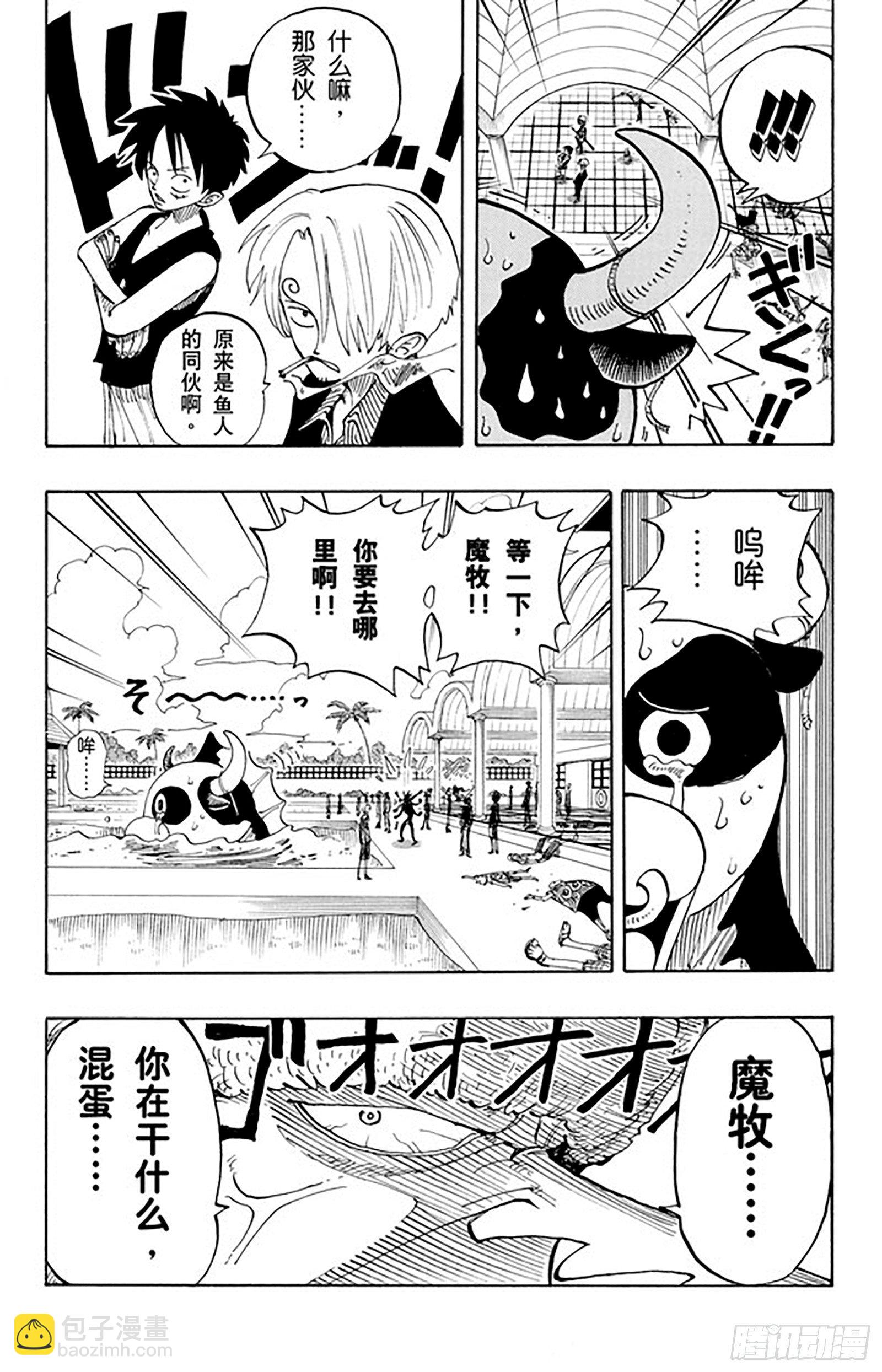 航海王 - 第82話 OK，Let’s - 5