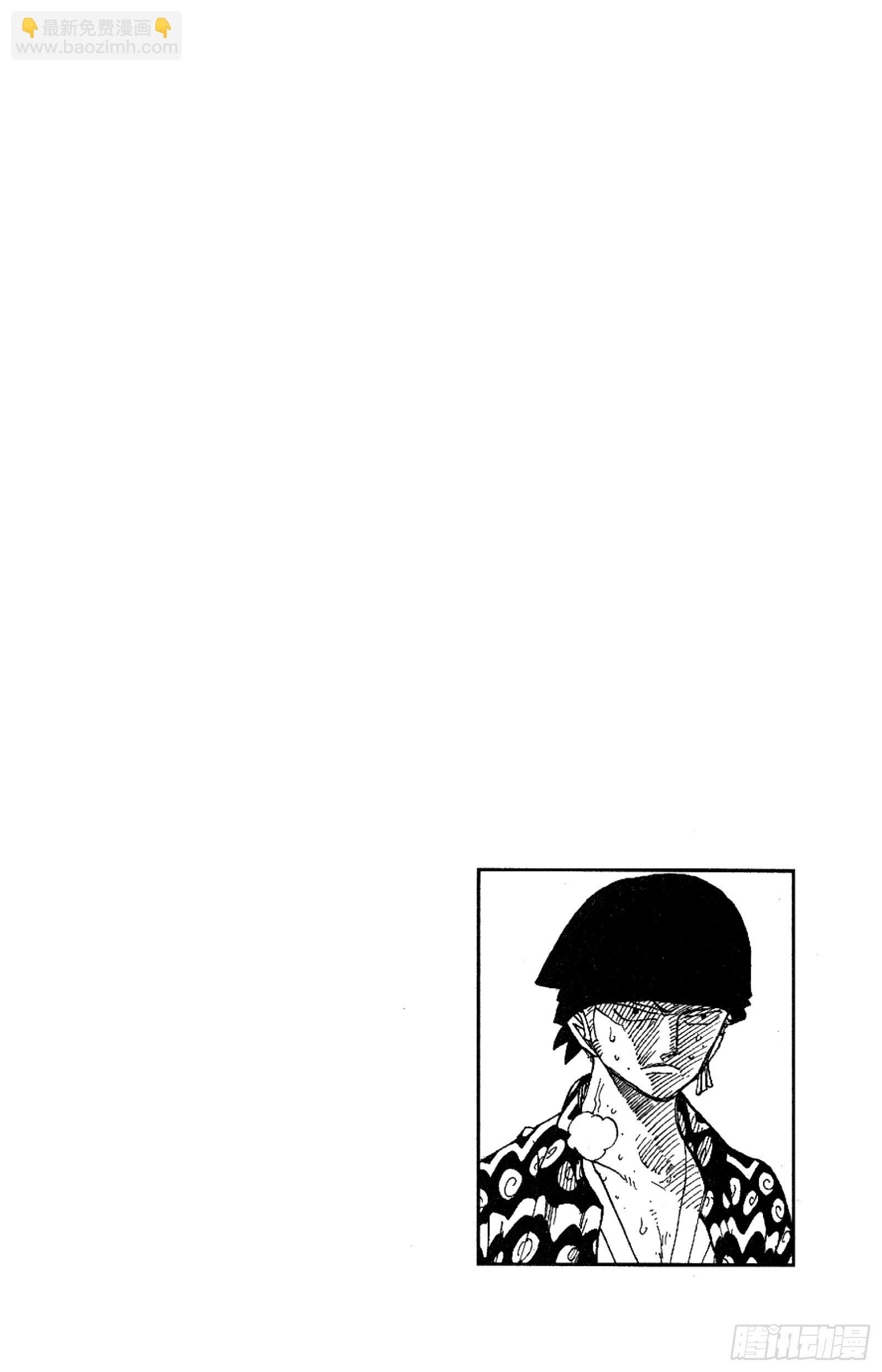 航海王 - 第86話 騎士精神VS.人魚空 - 4