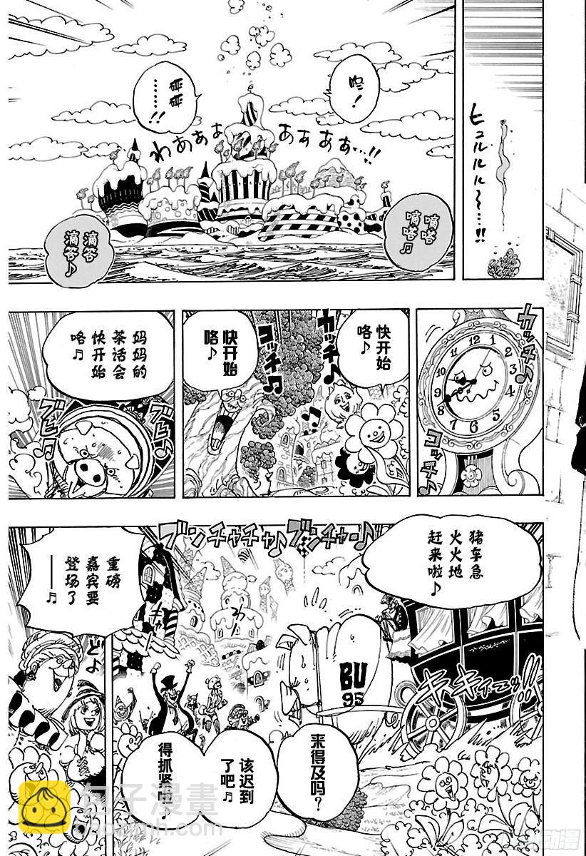 航海王 - 第860話 10:00 開宴 - 3