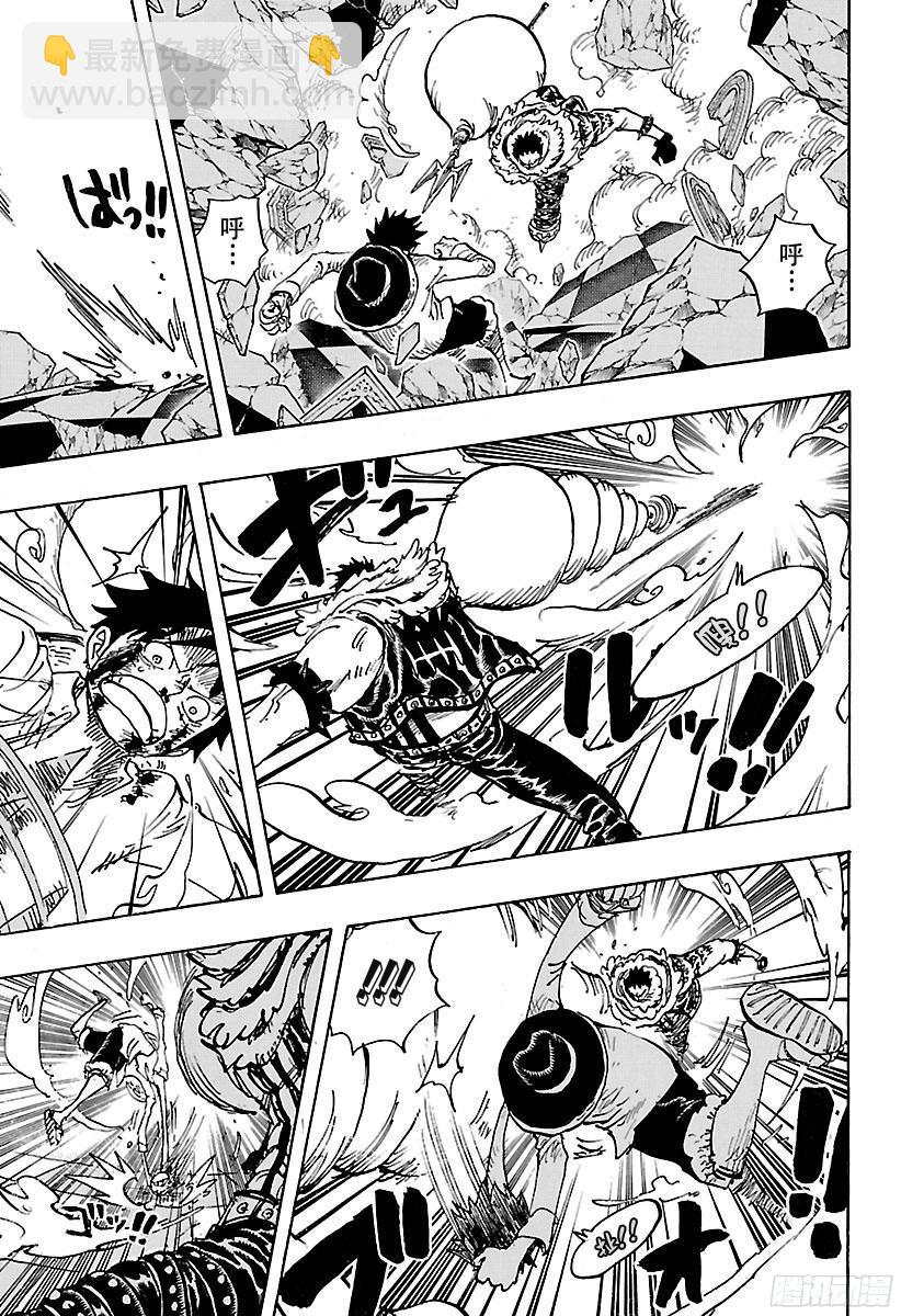 航海王 - 第882話 四皇的意料之外 - 1