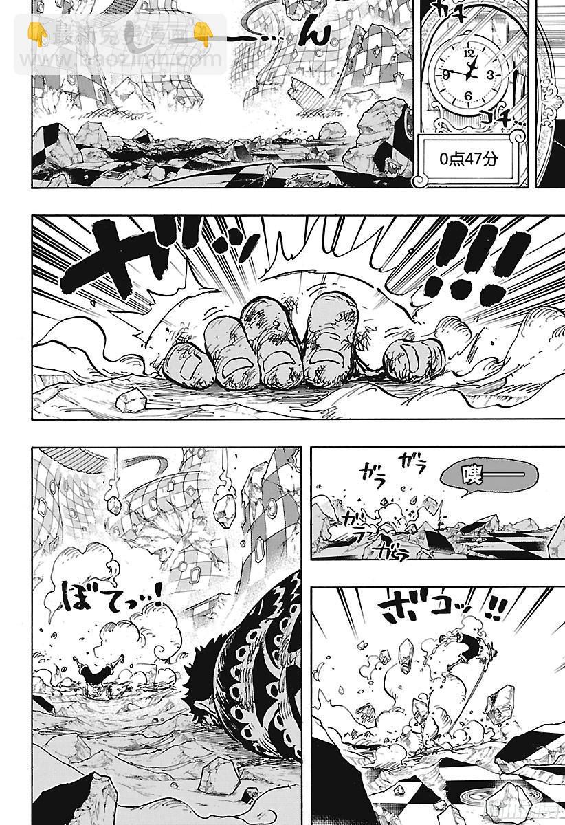 航海王 - 第896話 最後的請求 - 4