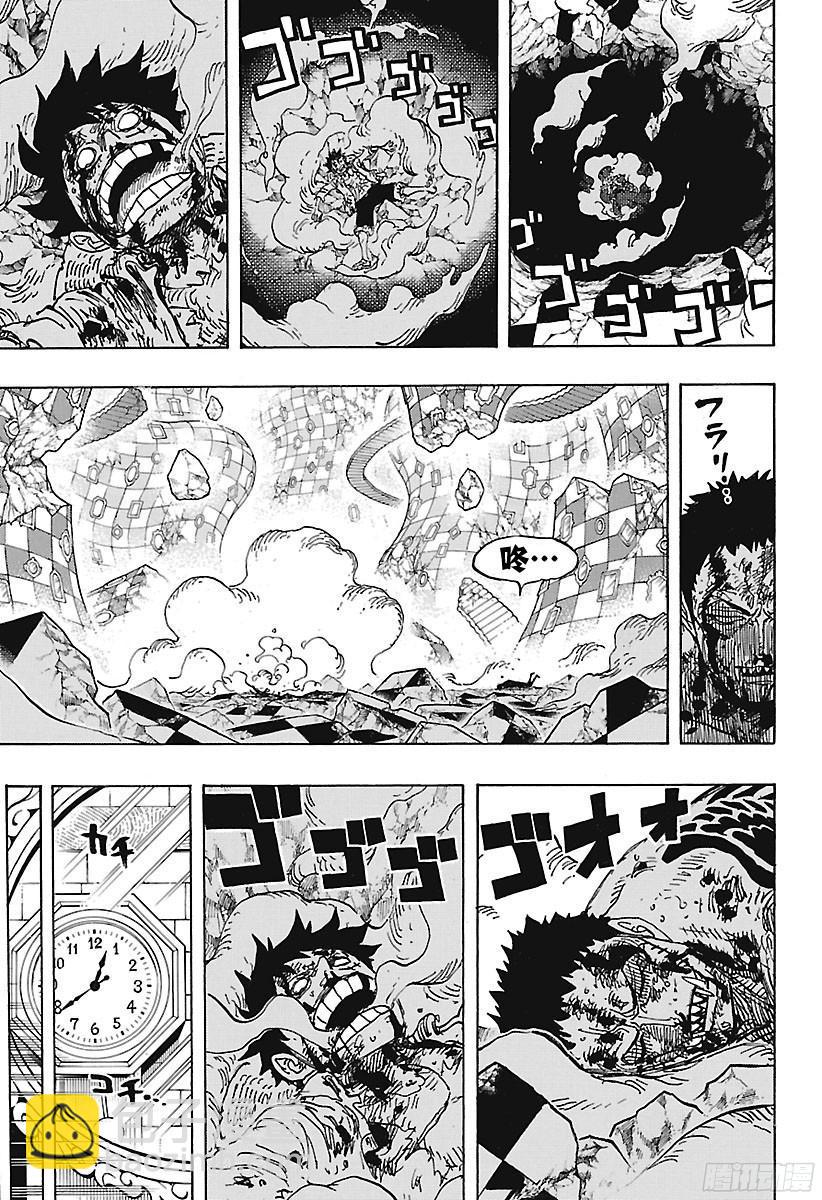 航海王 - 第896話 最後的請求 - 1