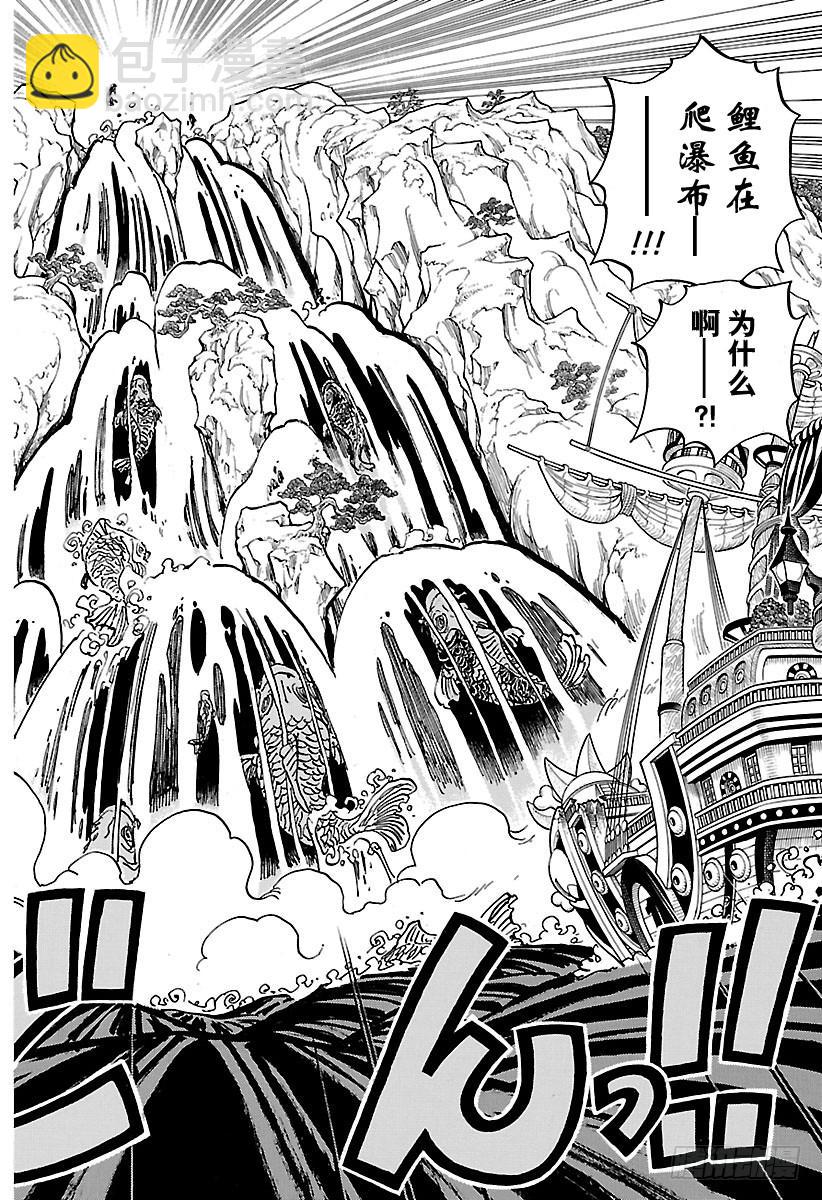 航海王 - 第910話 向和之國進發 - 4