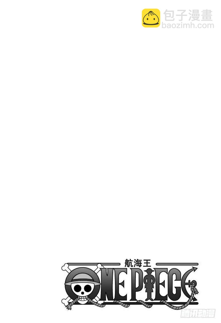 航海王 - 第916 和之國大相撲 - 3