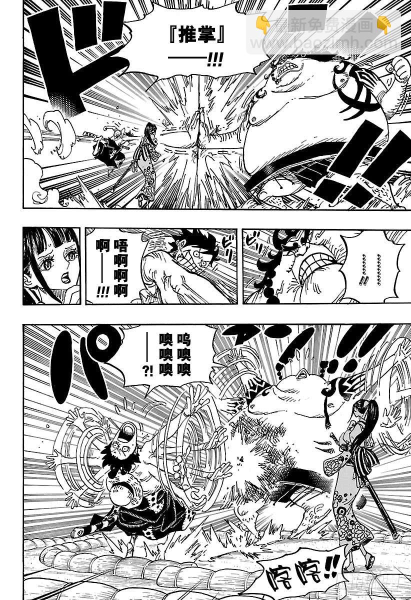 航海王 - 第916 和之國大相撲 - 2