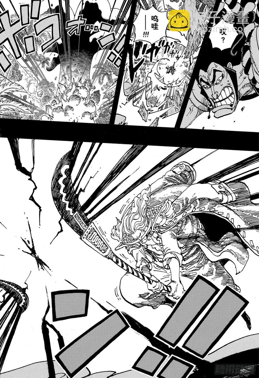 航海王 - 第966話 羅傑和白鬍子 - 4