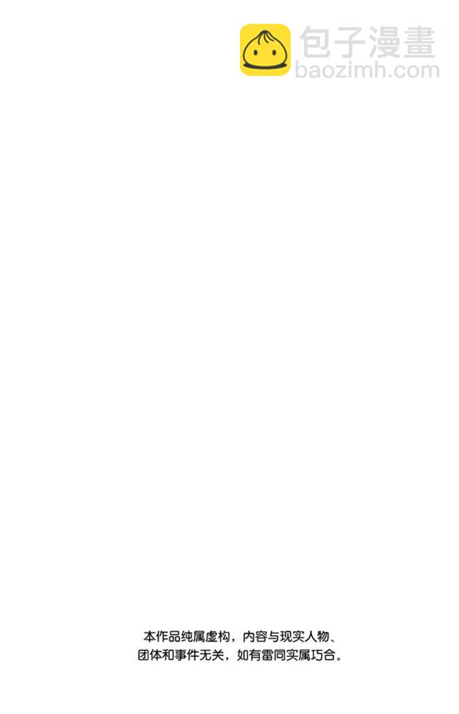 航海王 - 第100話 傳說開始了 - 2