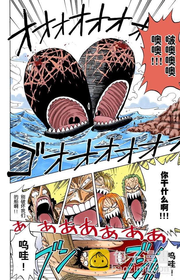 约定之岬-第104话