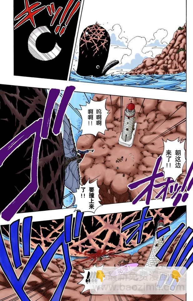 约定之岬-第104话