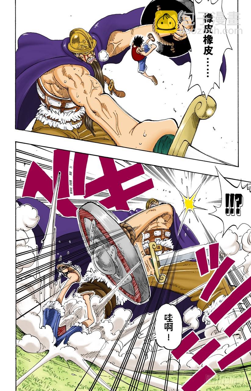 有其他人在-第118话