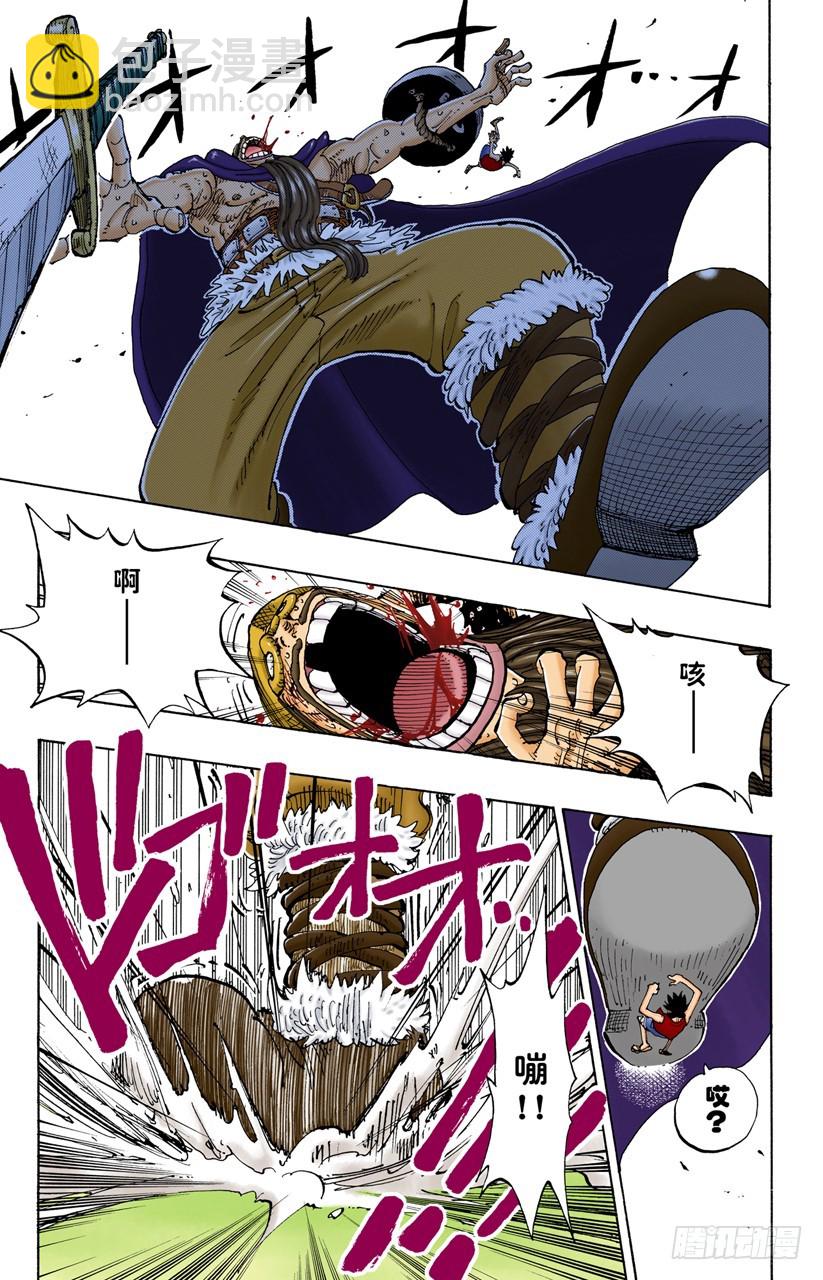 有其他人在-第118话