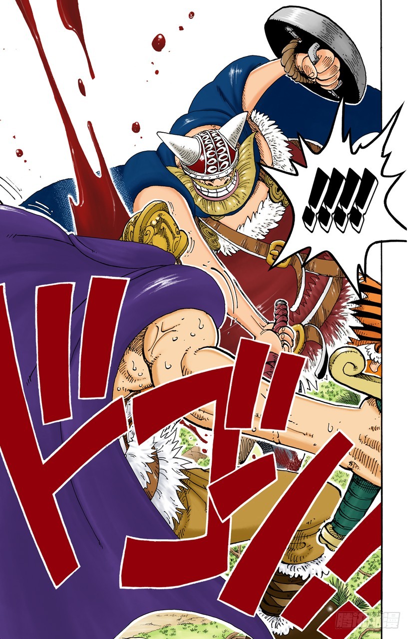 红鬼哭了-第120话