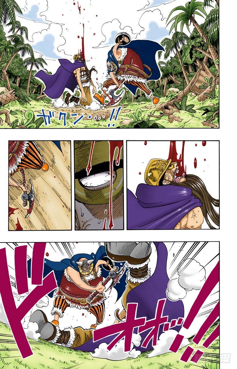 红鬼哭了-第120话