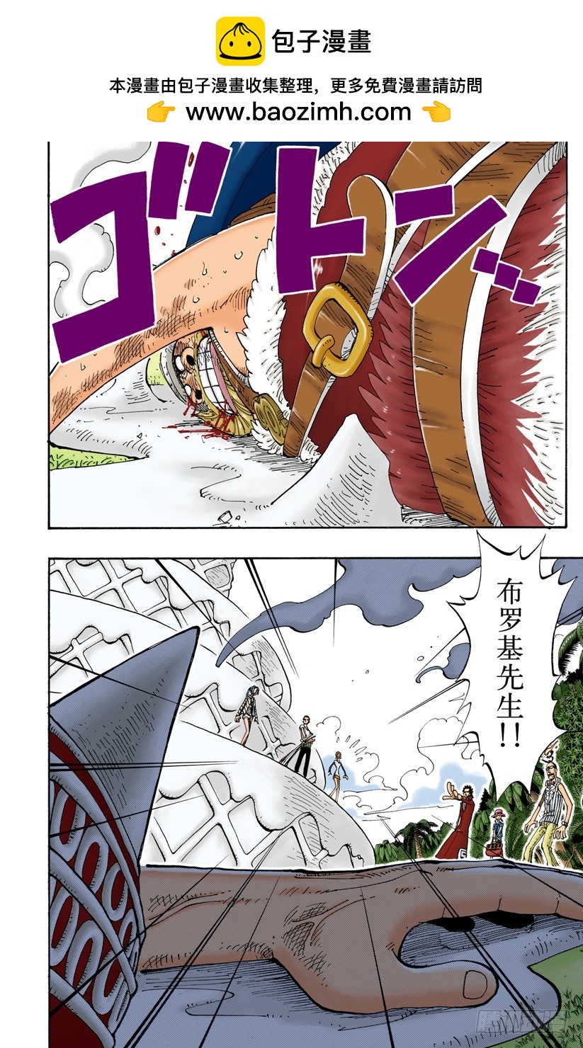 死人是没有用的-第122话