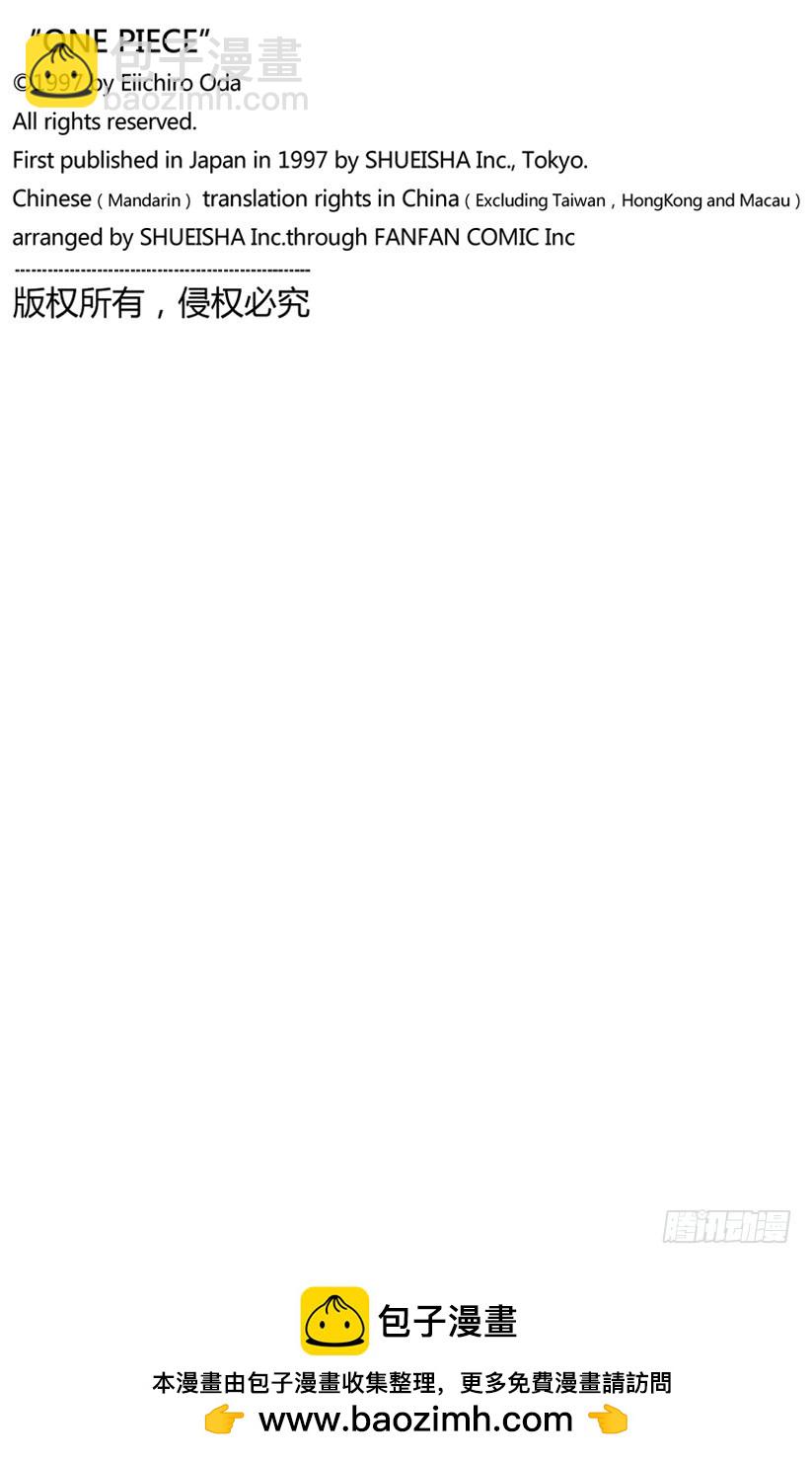 Dr.古蕾娃-第134话