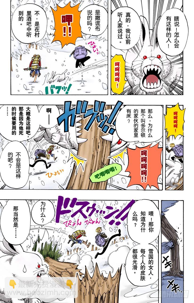 Dr.古蕾娃-第134话