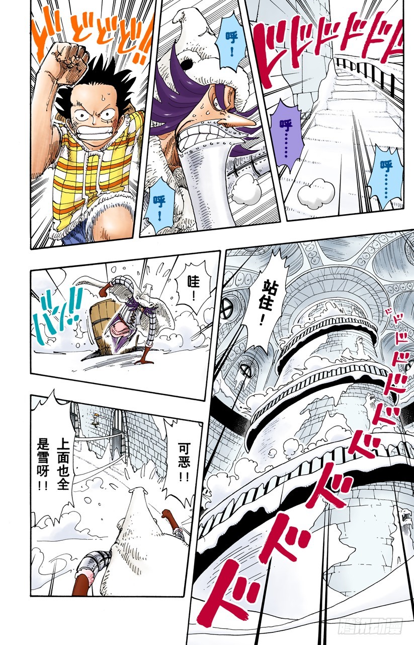 皇家铁桶王冠七连散弹铁皮大炮-第150话