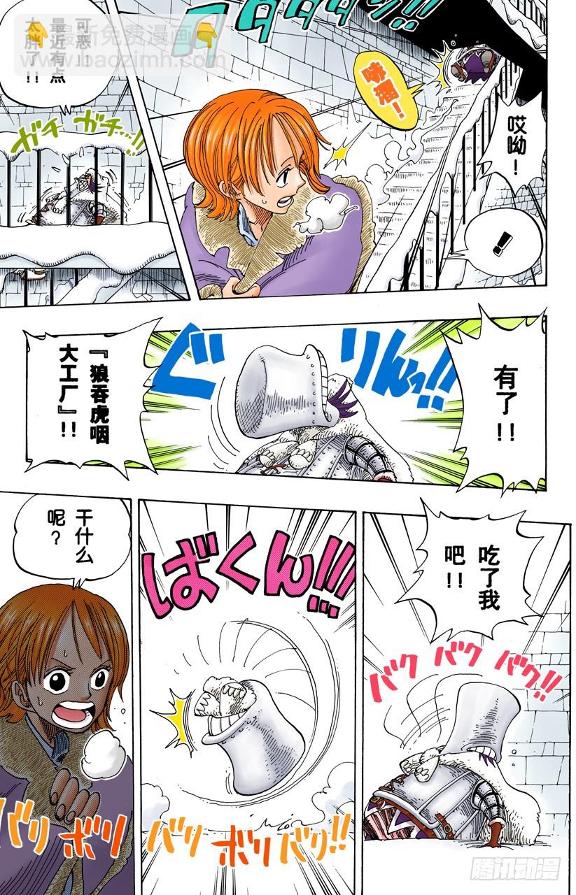 皇家铁桶王冠七连散弹铁皮大炮-第150话