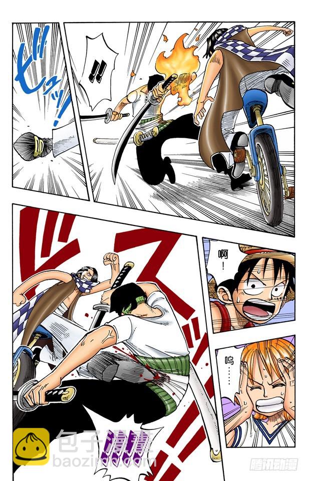 对抗巴奇海盗团-第16话