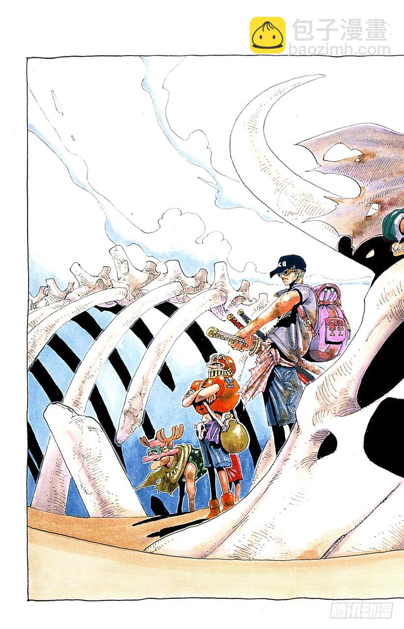 人妖晴朗日-第156话