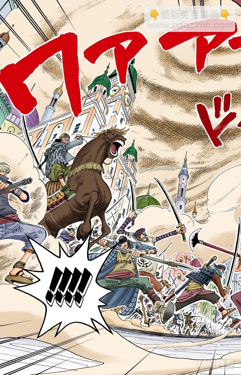 下午四点十五分-第198话