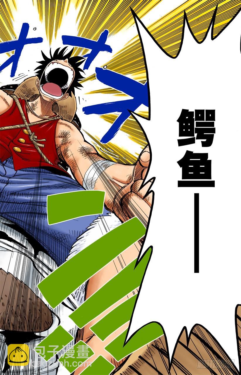 下午四点十五分-第198话